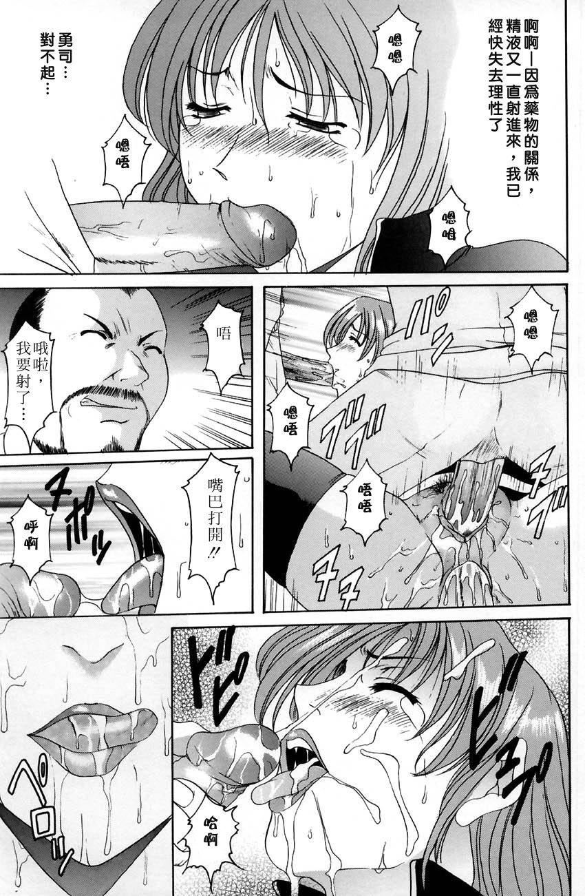 [星野竜一]官能実験[星野竜一]官能実験