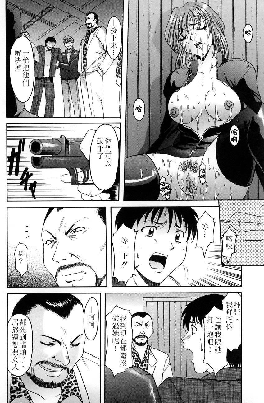 [星野竜一]官能実験[星野竜一]官能実験