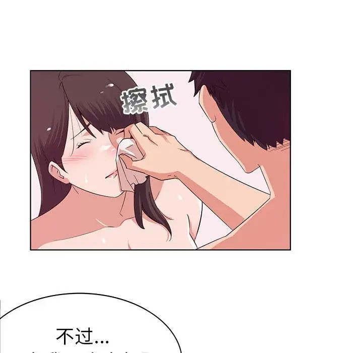 我的老婆是模特第1话
