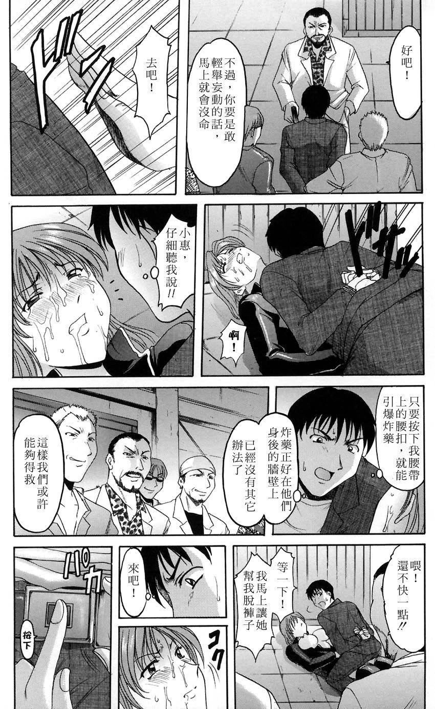 [星野竜一]官能実験[星野竜一]官能実験