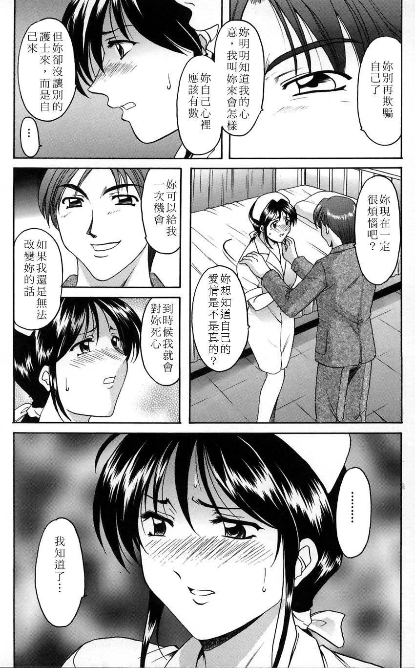 [星野竜一]官能実験[星野竜一]官能実験