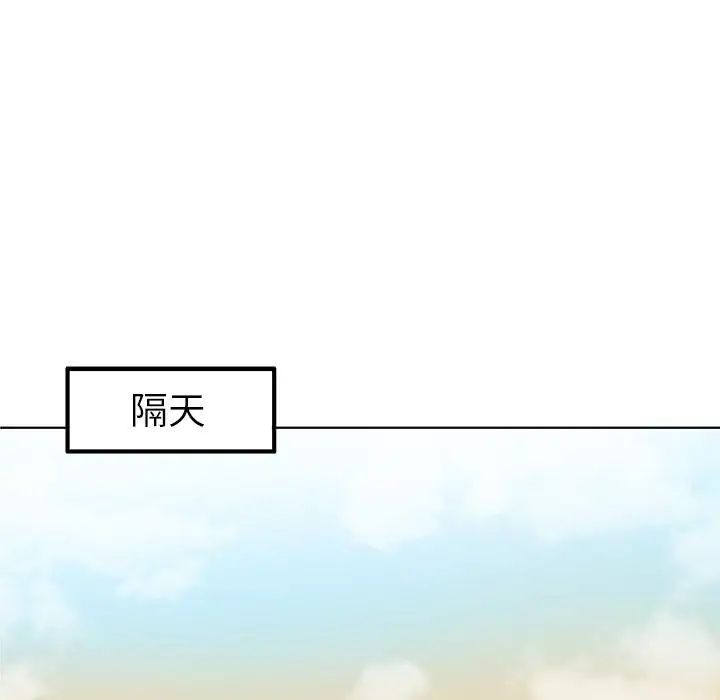 《我的老婆是模特》第1话