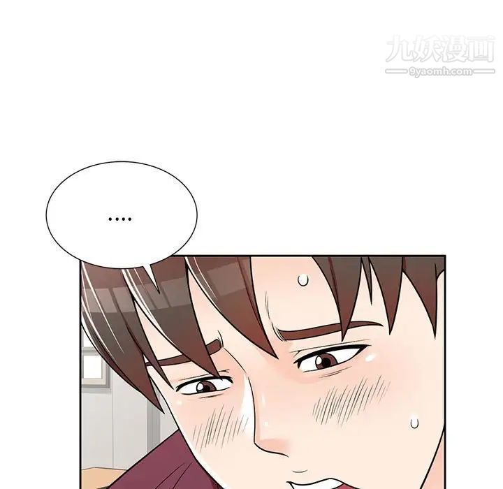 家教老師不教課第7話
