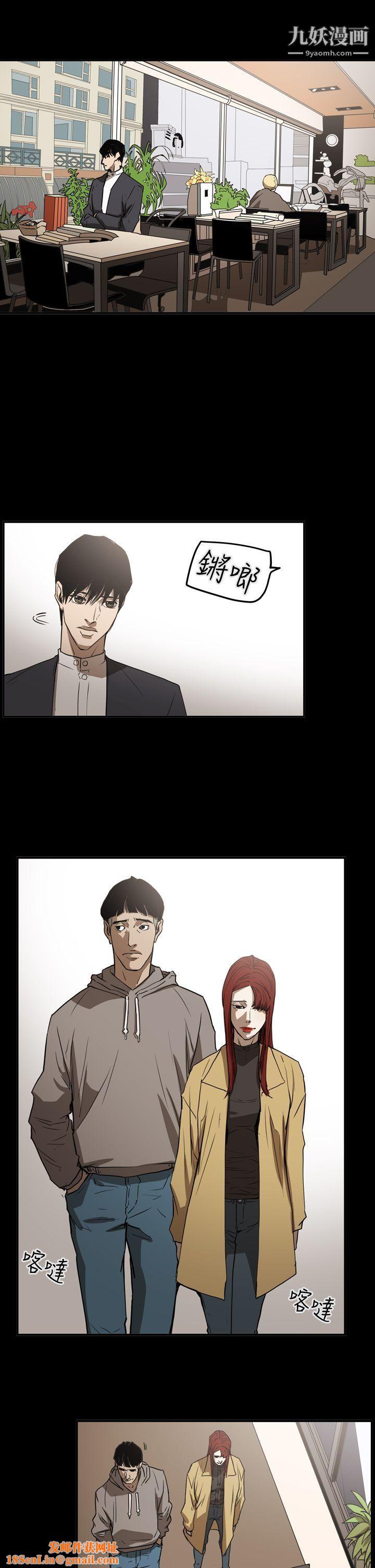 ACE:禁断的诈欺之夜第2季-第31话