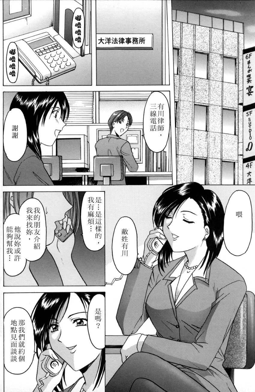 [星野竜一]官能実験[星野竜一]官能実験