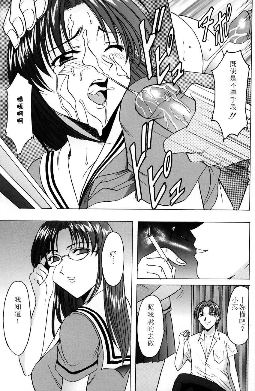 [星野竜一]官能実験[星野竜一]官能実験
