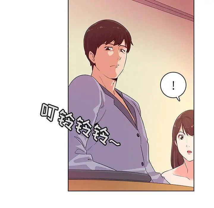 我的老婆是模特第1话