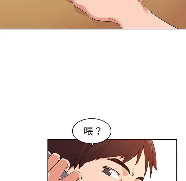 我的老婆是模特第1话