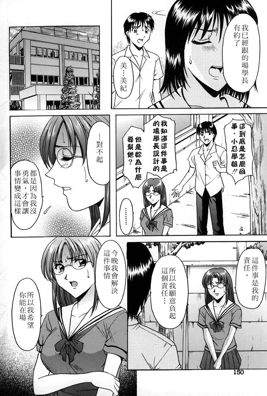 [星野竜一]官能実験[星野竜一]官能実験