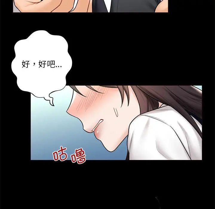 不当朋友当恋人第18话