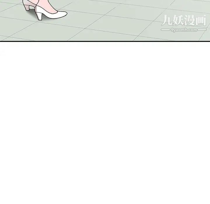 家教老师不教课第8话