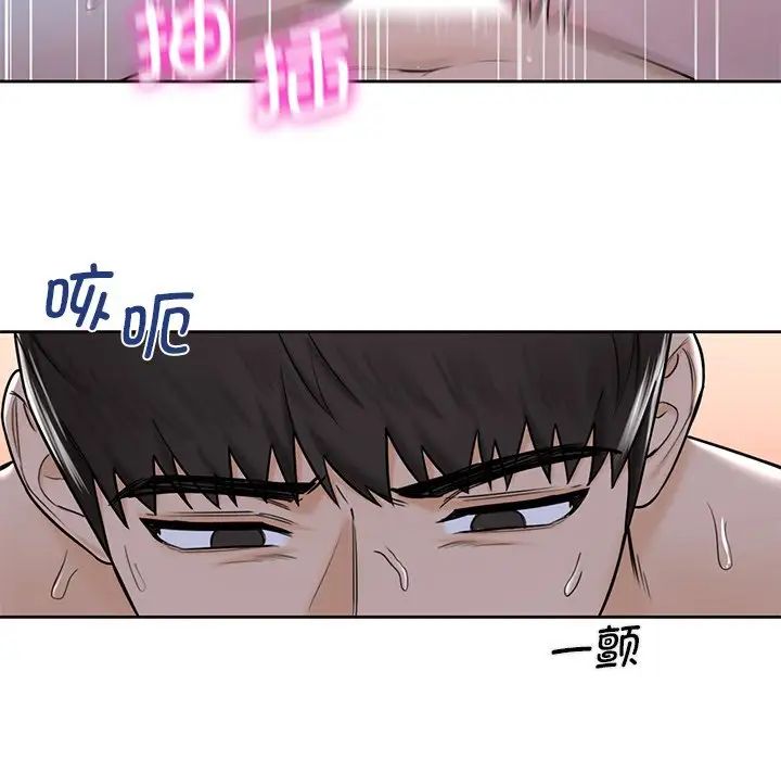 不当朋友当恋人第18话