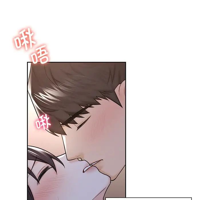 不当朋友当恋人第18话