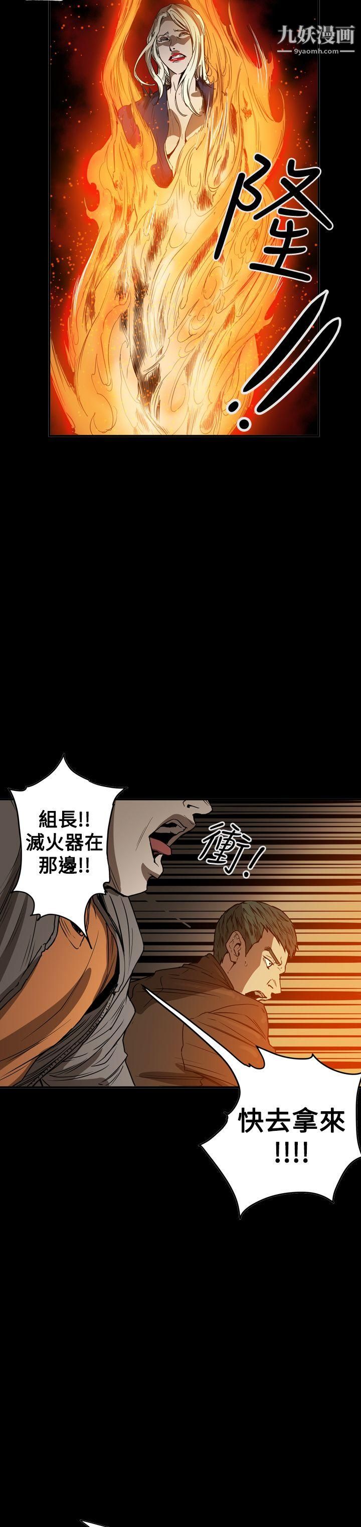 ACE:禁斷的詐欺之夜第2季-第35話