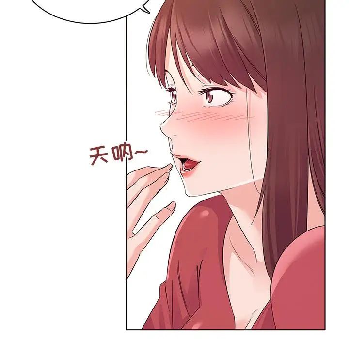 我的老婆是模特第2话