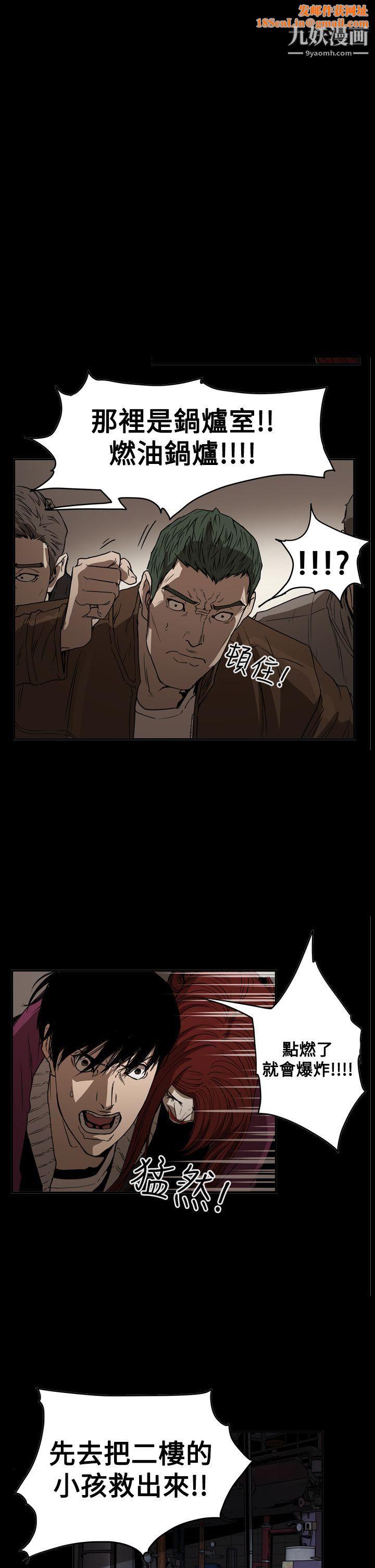 ACE:禁断的诈欺之夜第2季-第35话