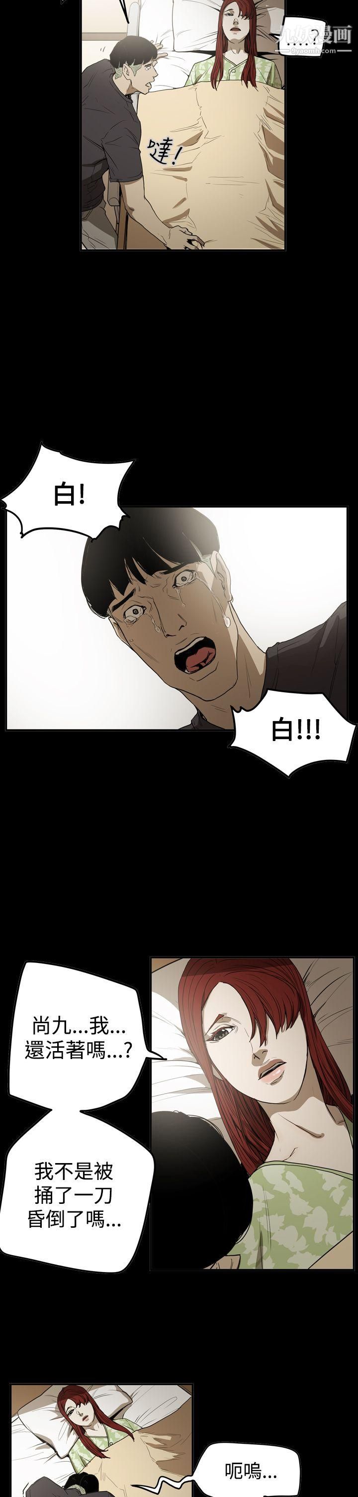 ACE:禁断的诈欺之夜第2季-最终话