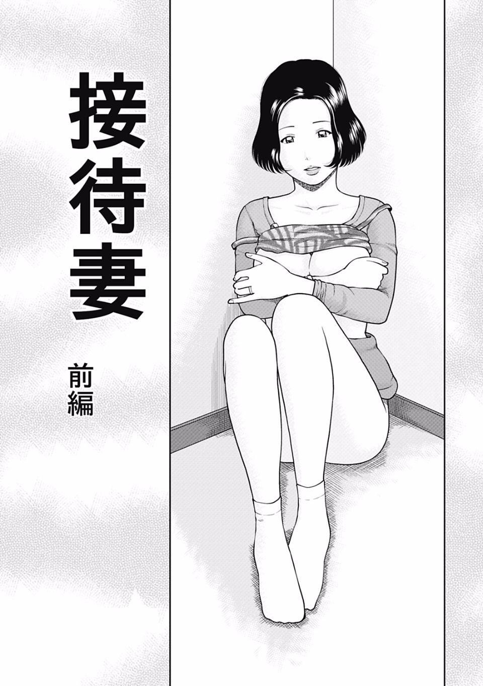 [黒木秀彦]34歳おねだり妻[黒木秀彦]34歳おねだり妻