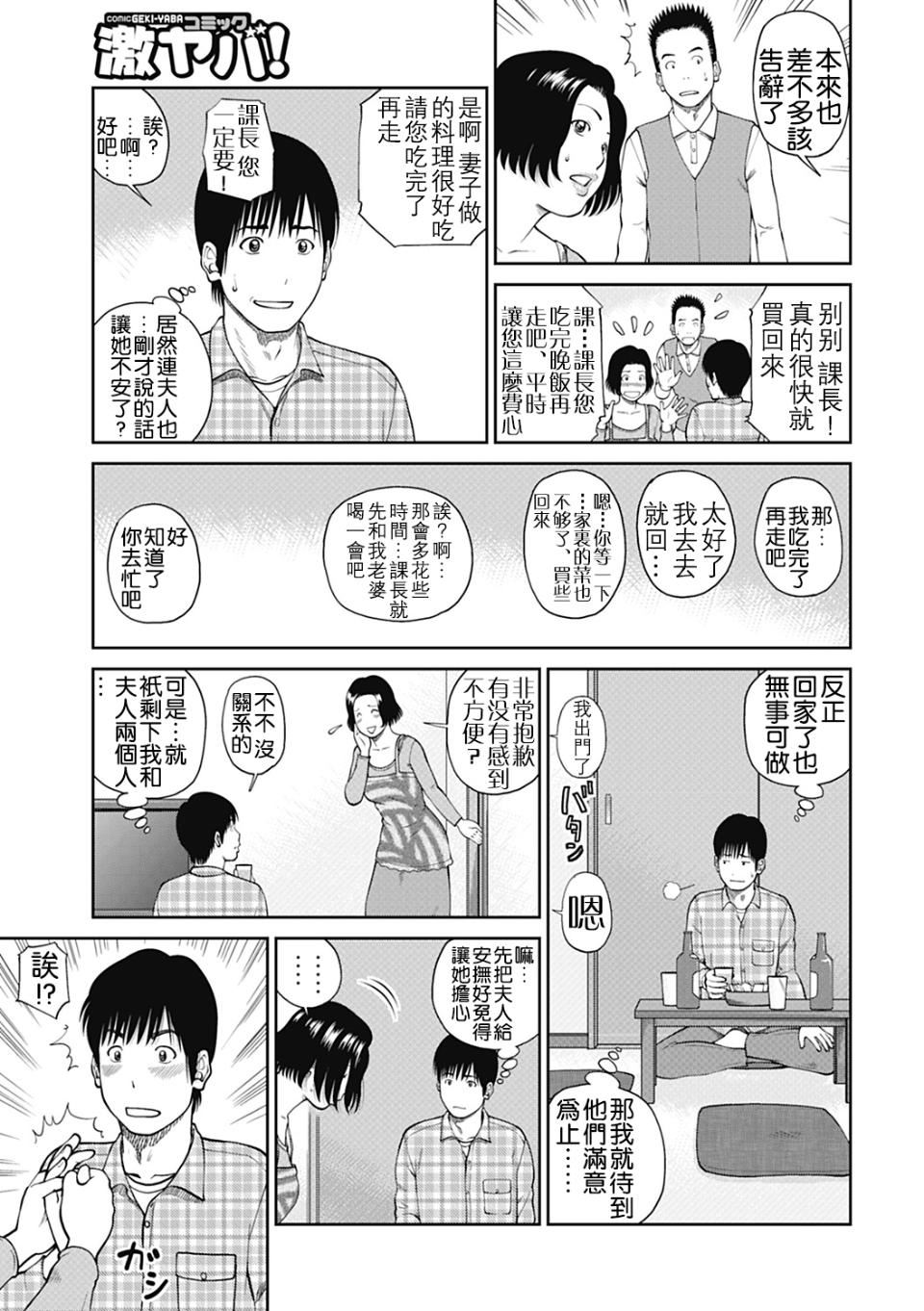 [黒木秀彦]34歳おねだり妻[黒木秀彦]34歳おねだり妻