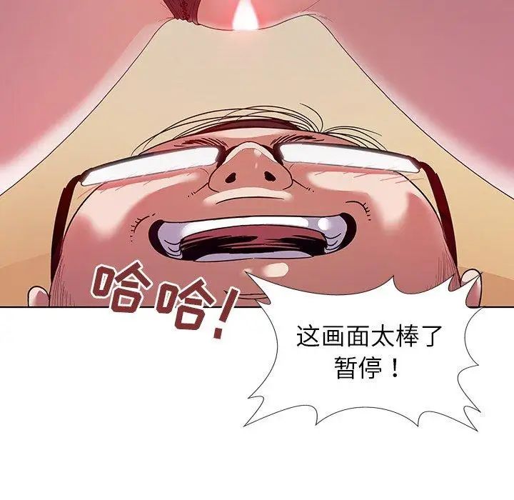 我的老婆是模特第3话