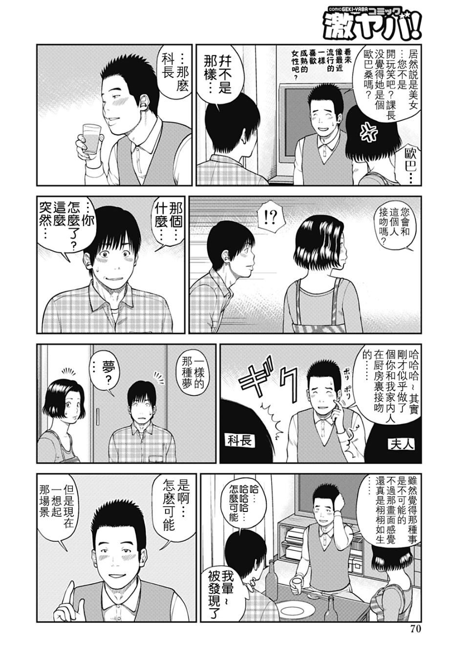 [黒木秀彥]34歳おねだり妻[黒木秀彥]34歳おねだり妻