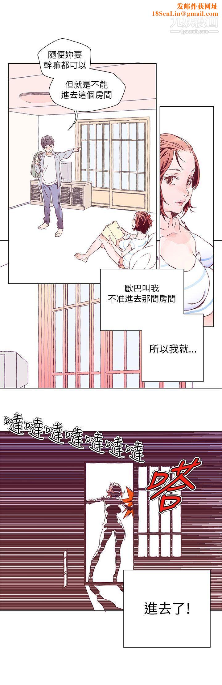 野道剧场第1话