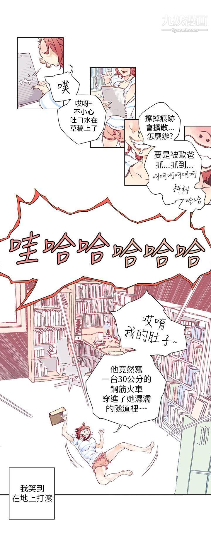 野道剧场第1话