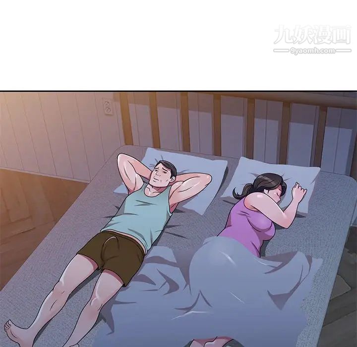 家教老師不教課第9話