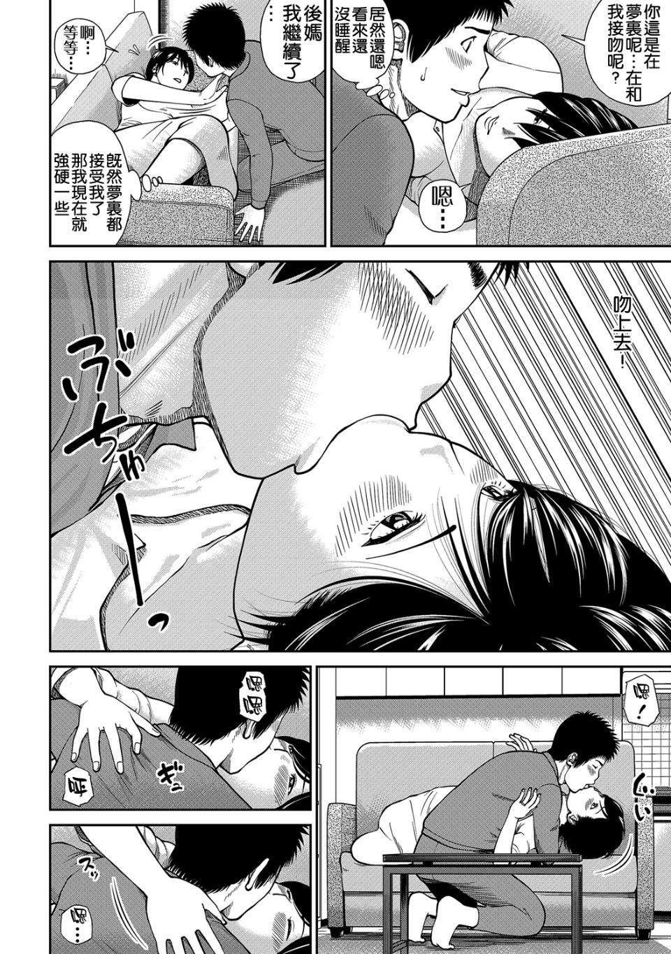 [黒木秀彥]34歳おねだり妻[黒木秀彥]34歳おねだり妻