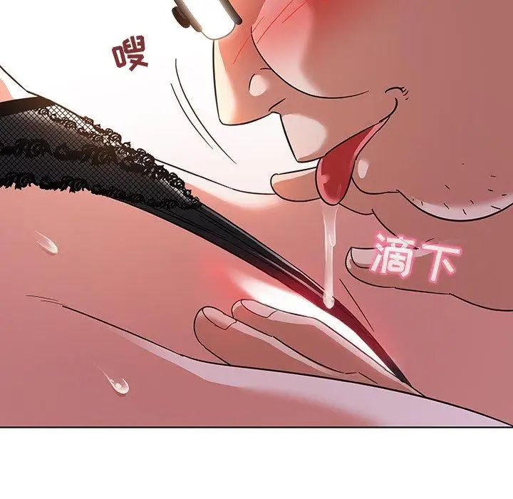 我的老婆是模特第3话