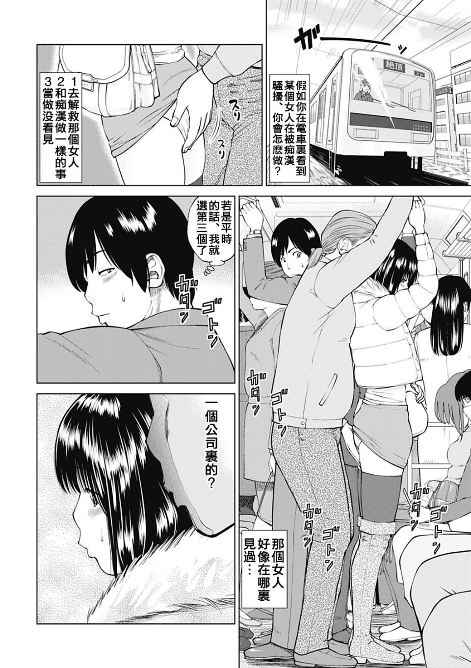 [黒木秀彦]34歳おねだり妻[黒木秀彦]34歳おねだり妻
