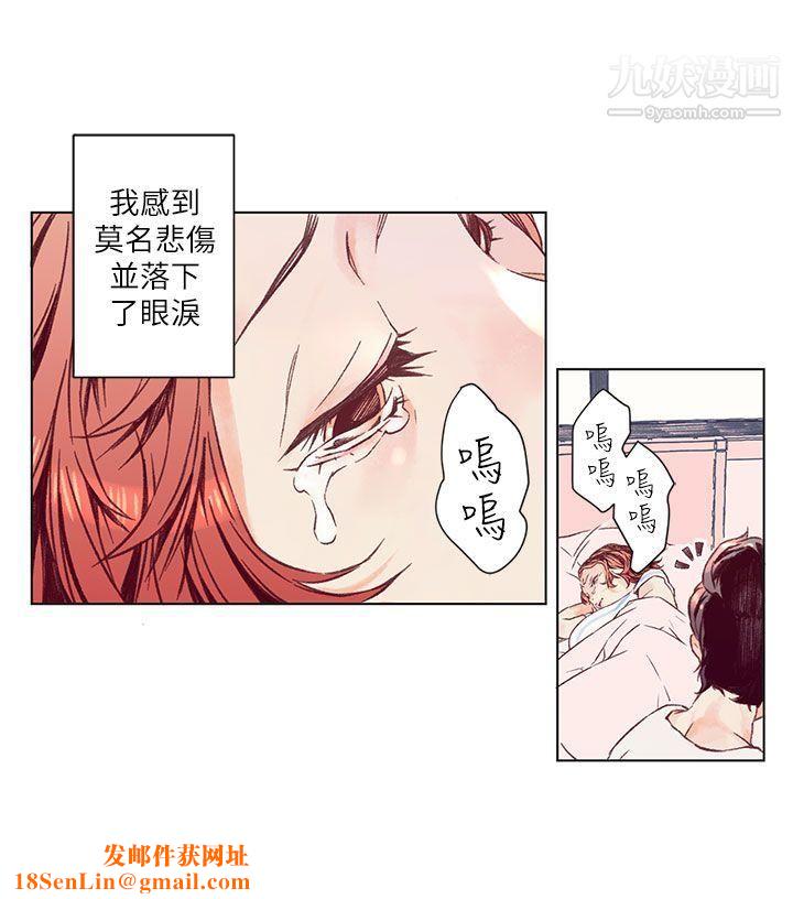 野道剧场第3话