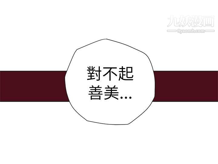 野道剧场第3话
