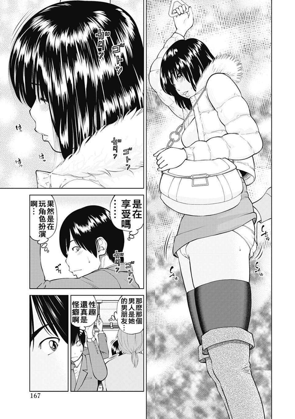 [黒木秀彦]34歳おねだり妻[黒木秀彦]34歳おねだり妻