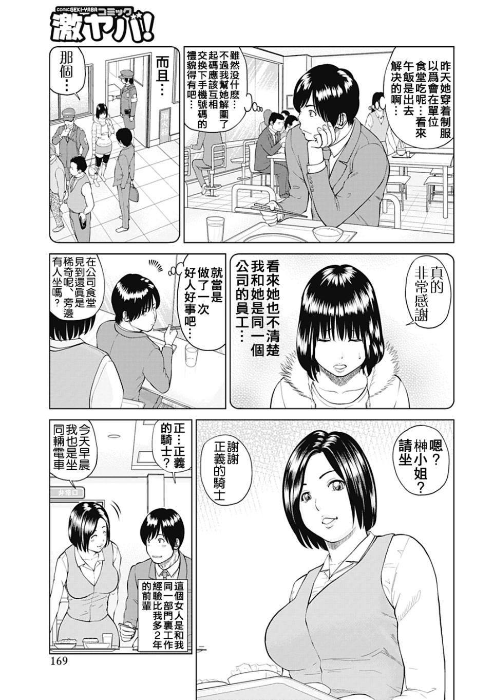 [黒木秀彦]34歳おねだり妻[黒木秀彦]34歳おねだり妻