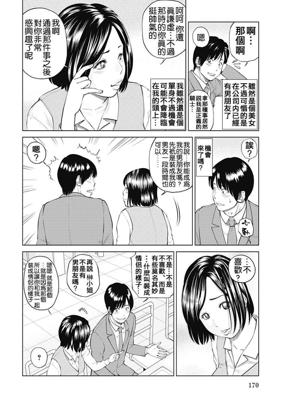 [黒木秀彦]34歳おねだり妻[黒木秀彦]34歳おねだり妻