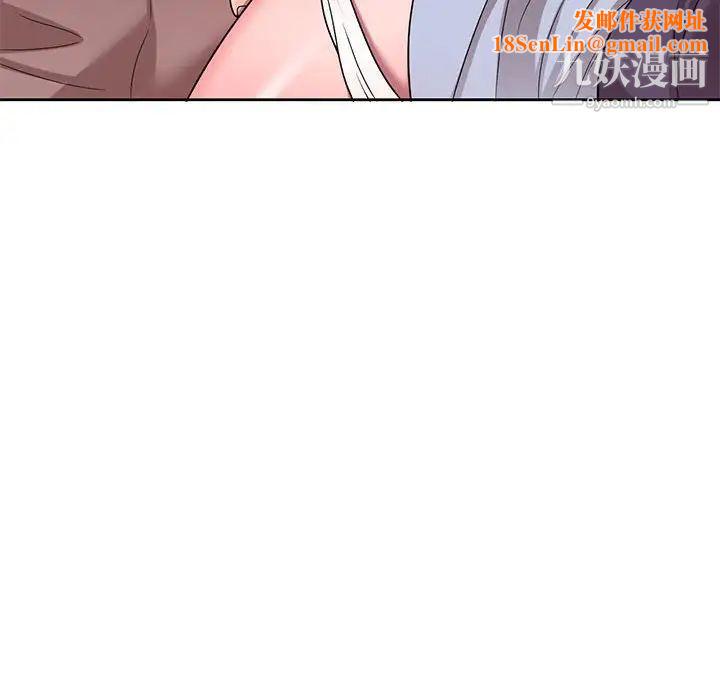 家教老師不教課第10話