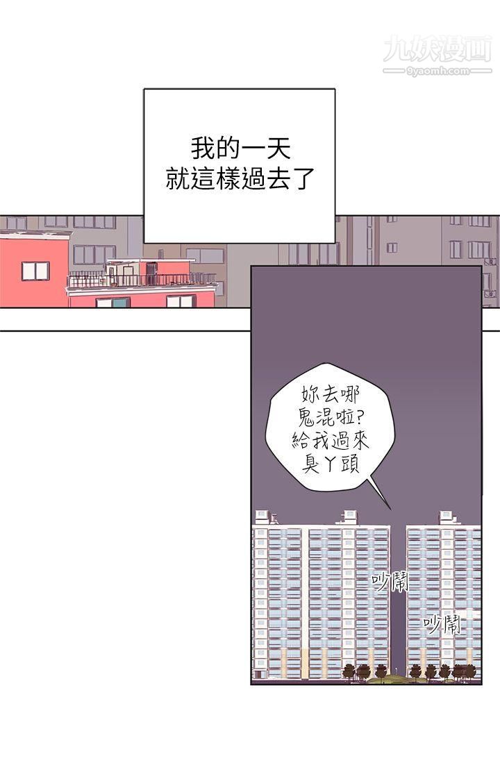野道劇場第3話