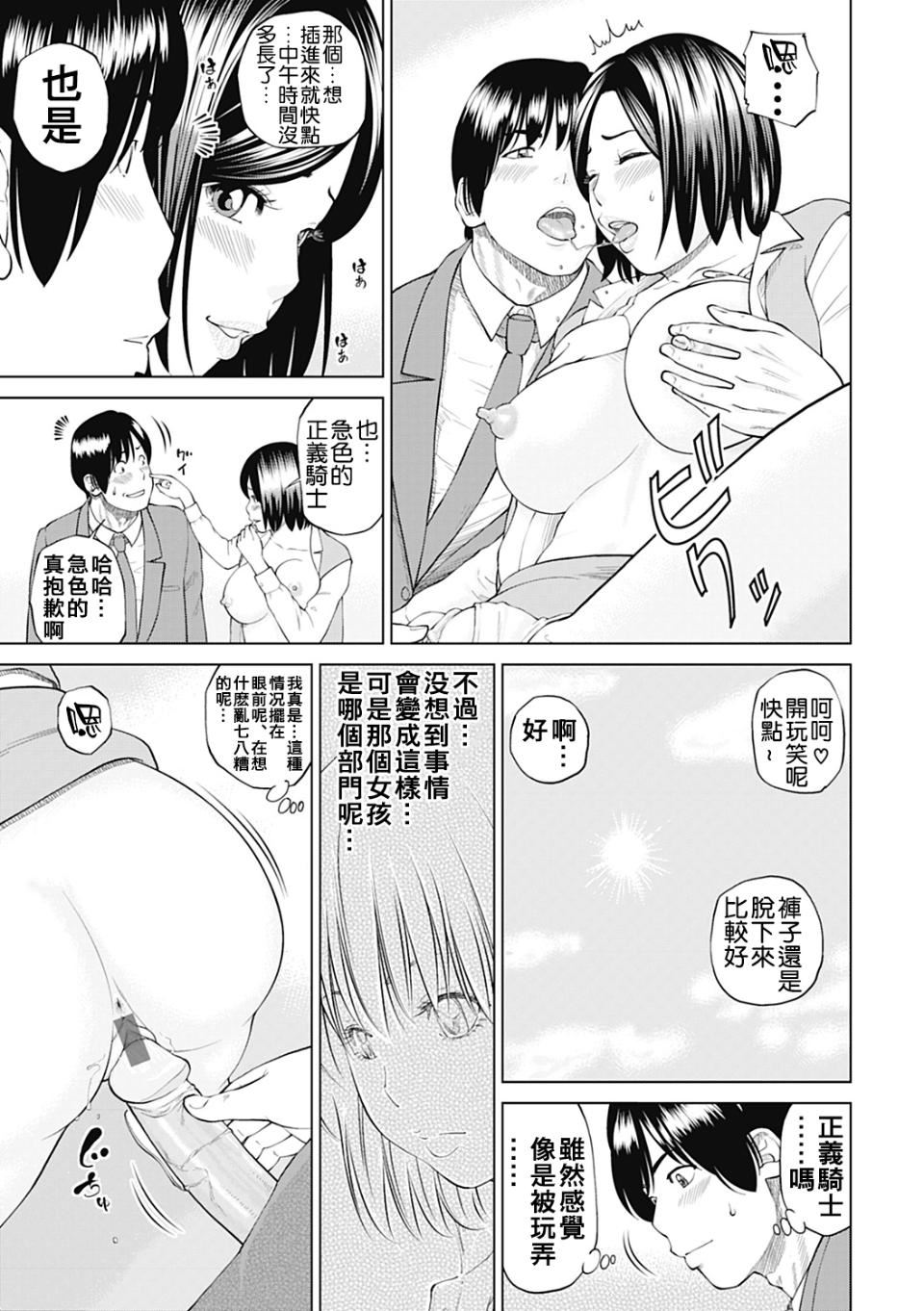 [黒木秀彦]34歳おねだり妻[黒木秀彦]34歳おねだり妻