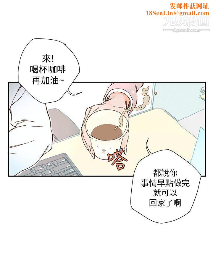 野道剧场第4话