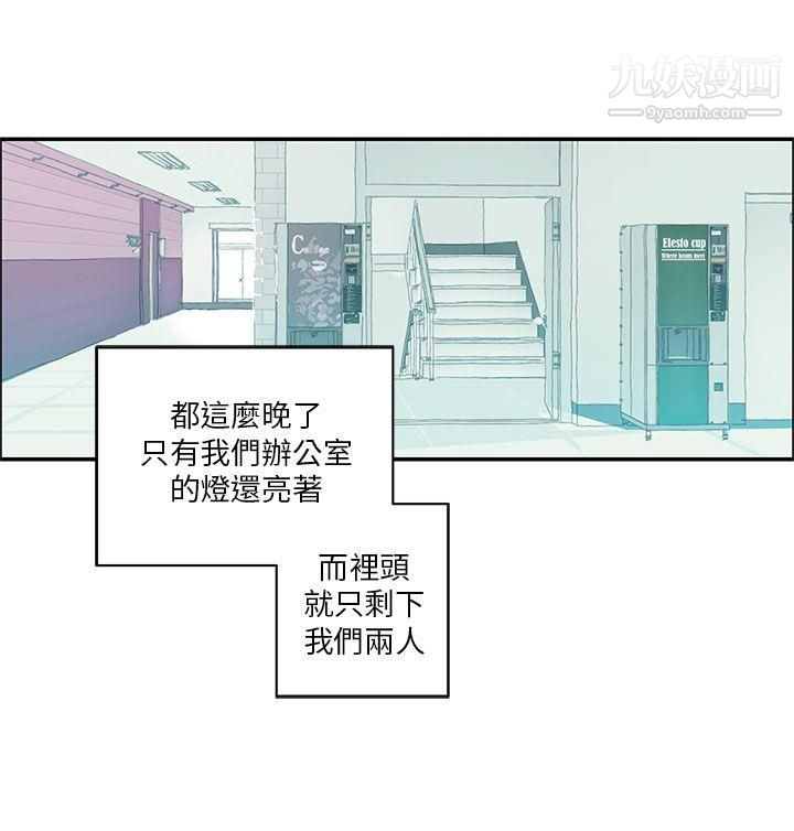 野道剧场第4话