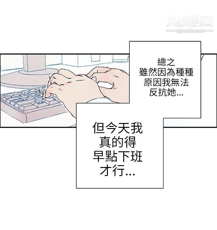 野道剧场第4话