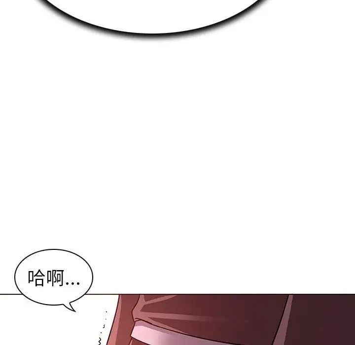 我的老婆是模特第4话