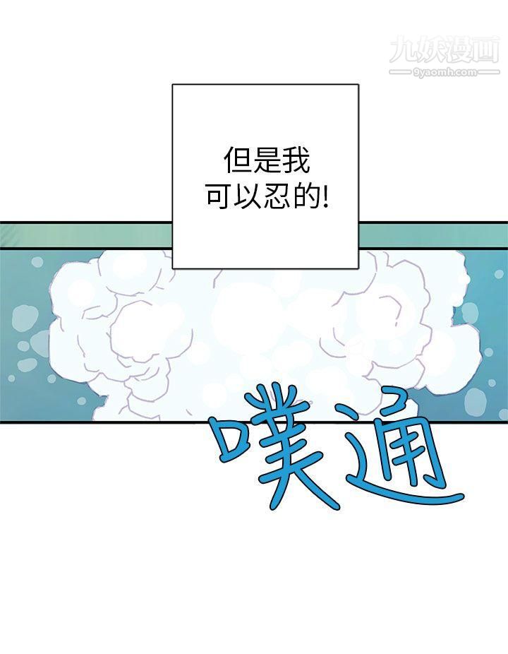 野道剧场第4话