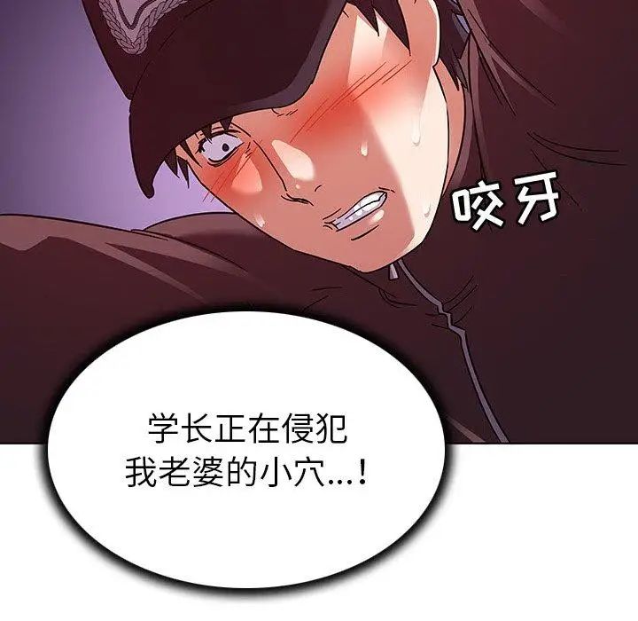 我的老婆是模特第4话