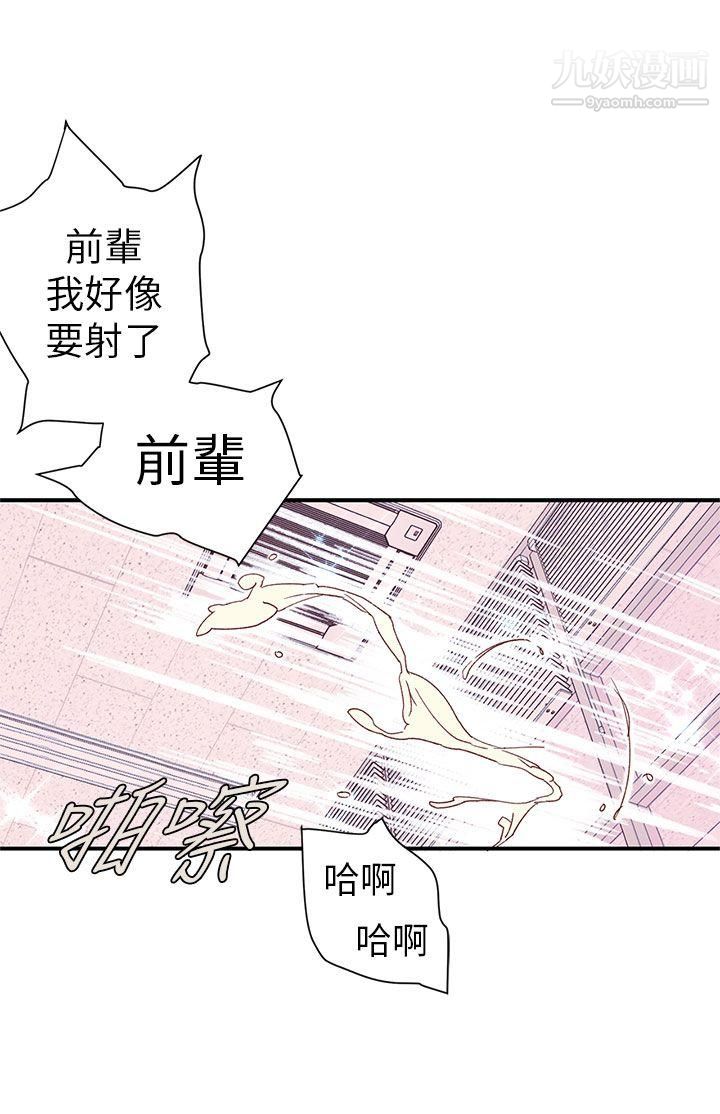 野道剧场第4话