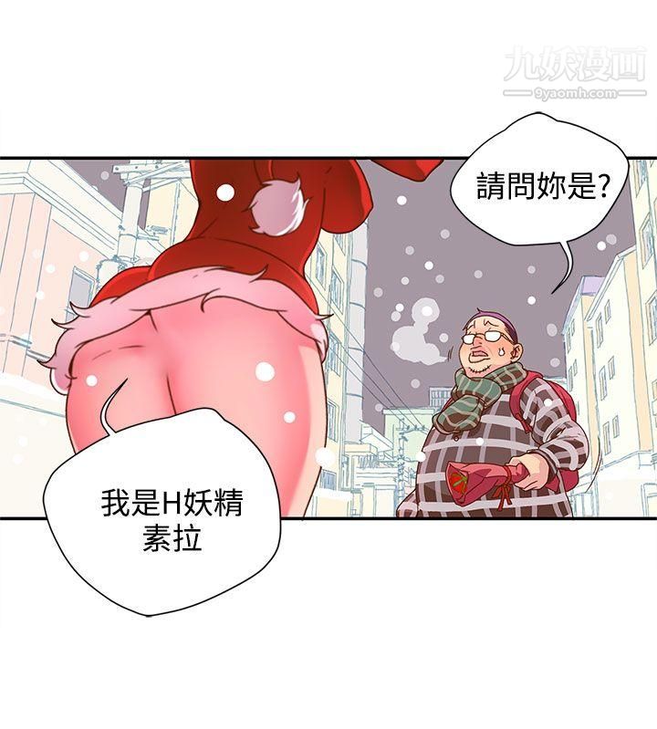 野道剧场第5话