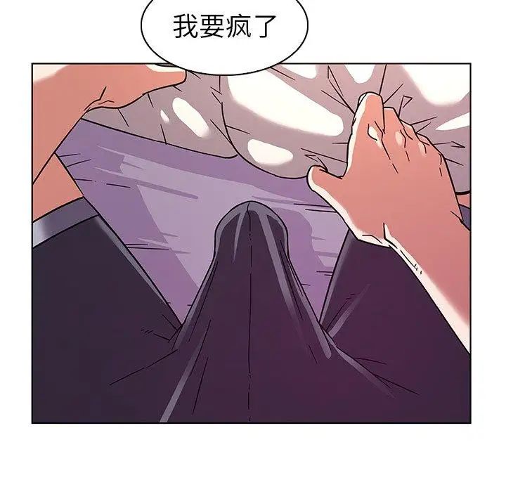我的老婆是模特第5话