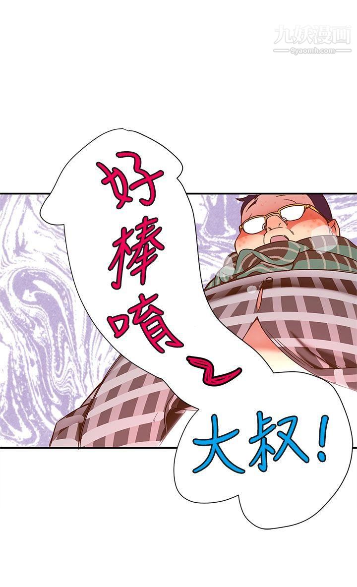 野道剧场第5话