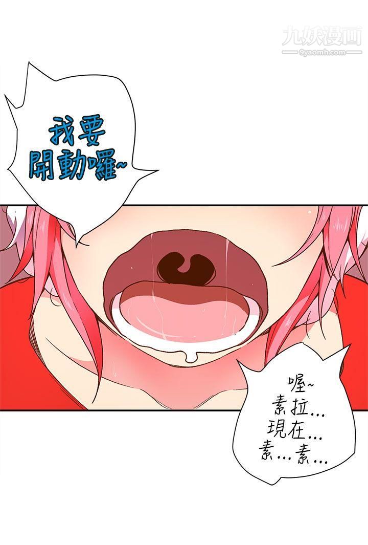 《野道剧场》第5话